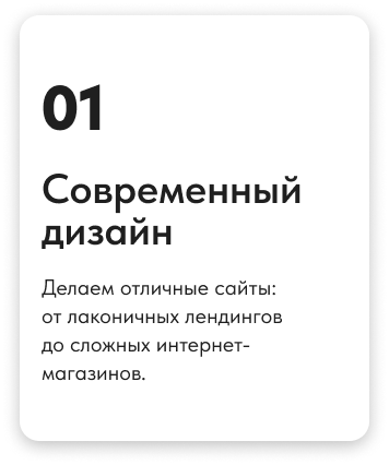 Frame 7